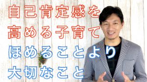 親御さん向け　KIMUGEN先生！.001